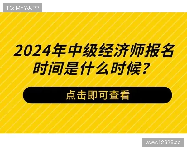 2024年同同社区入口登录流程全攻略
